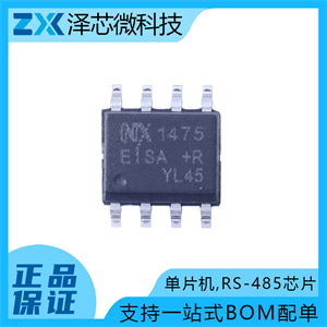 MX1475EISA+